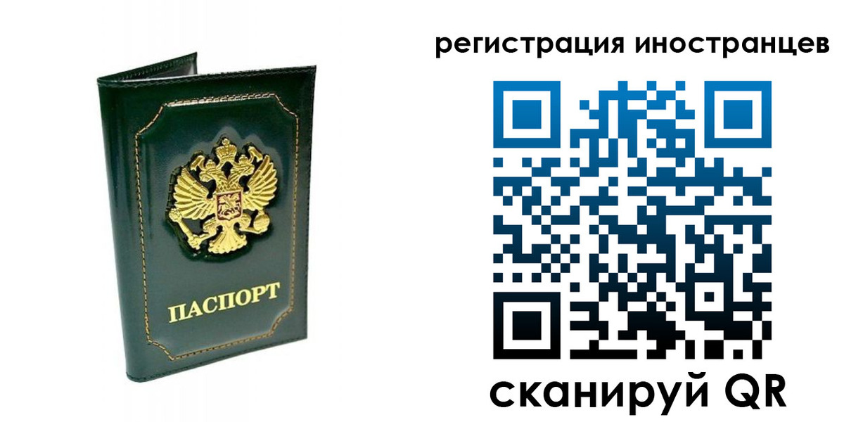 временная регистрация в квартире в Серпухове