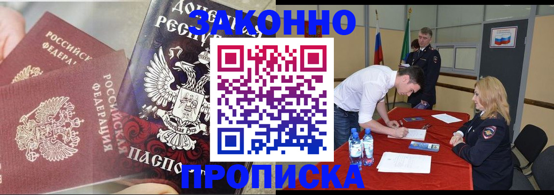 найти адрес прописки в Серпухове