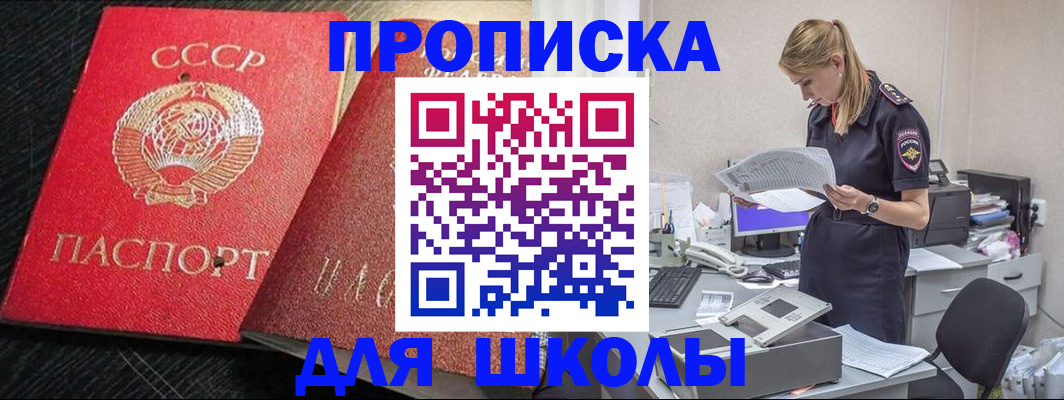 пропишу в квартире в Серпухове